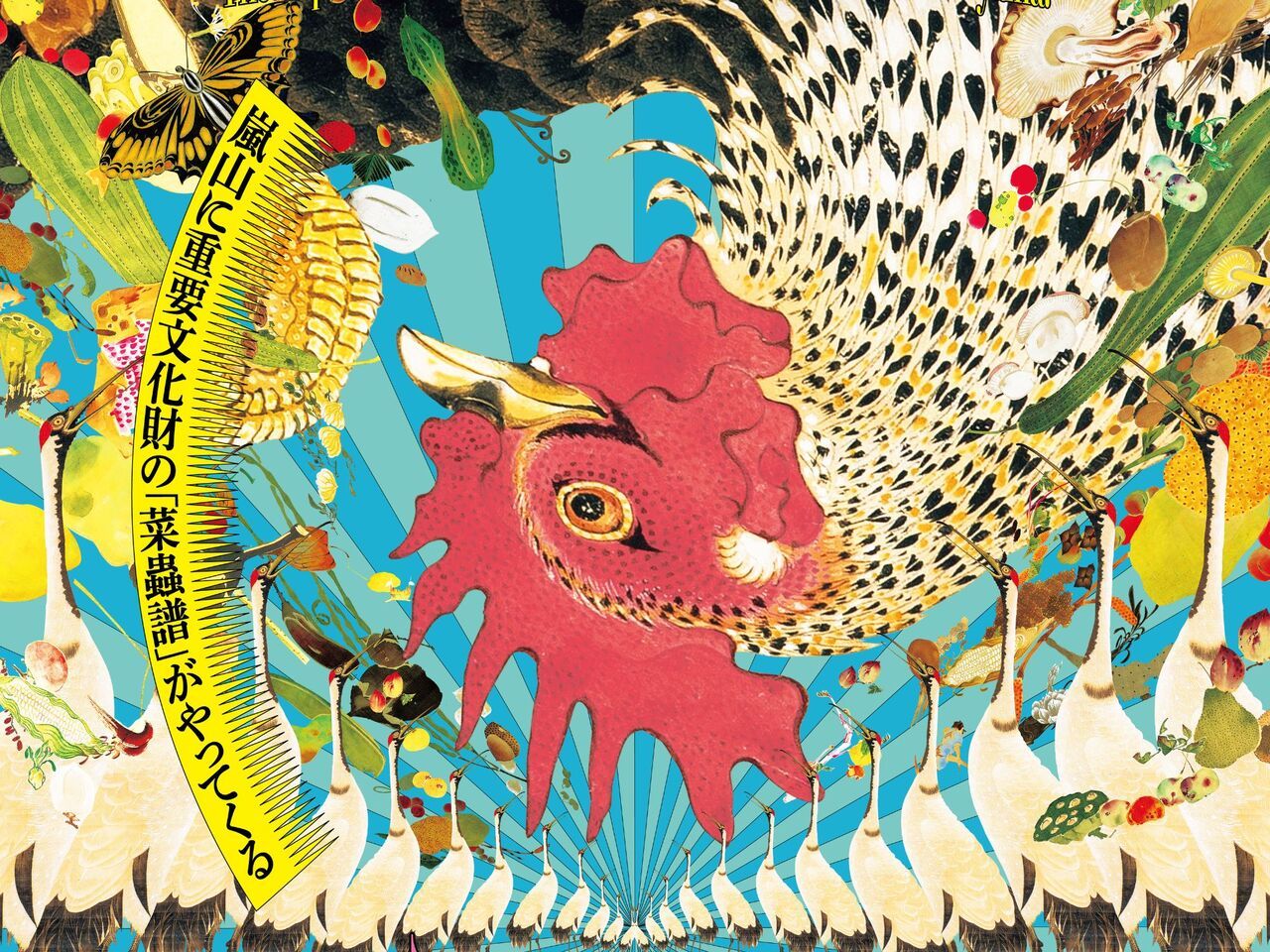 Fukuda Art Museum Ticket Special Offer: Riverside Afternoon Tea “Le Printemps” with a Complimentary Glass of Champagne