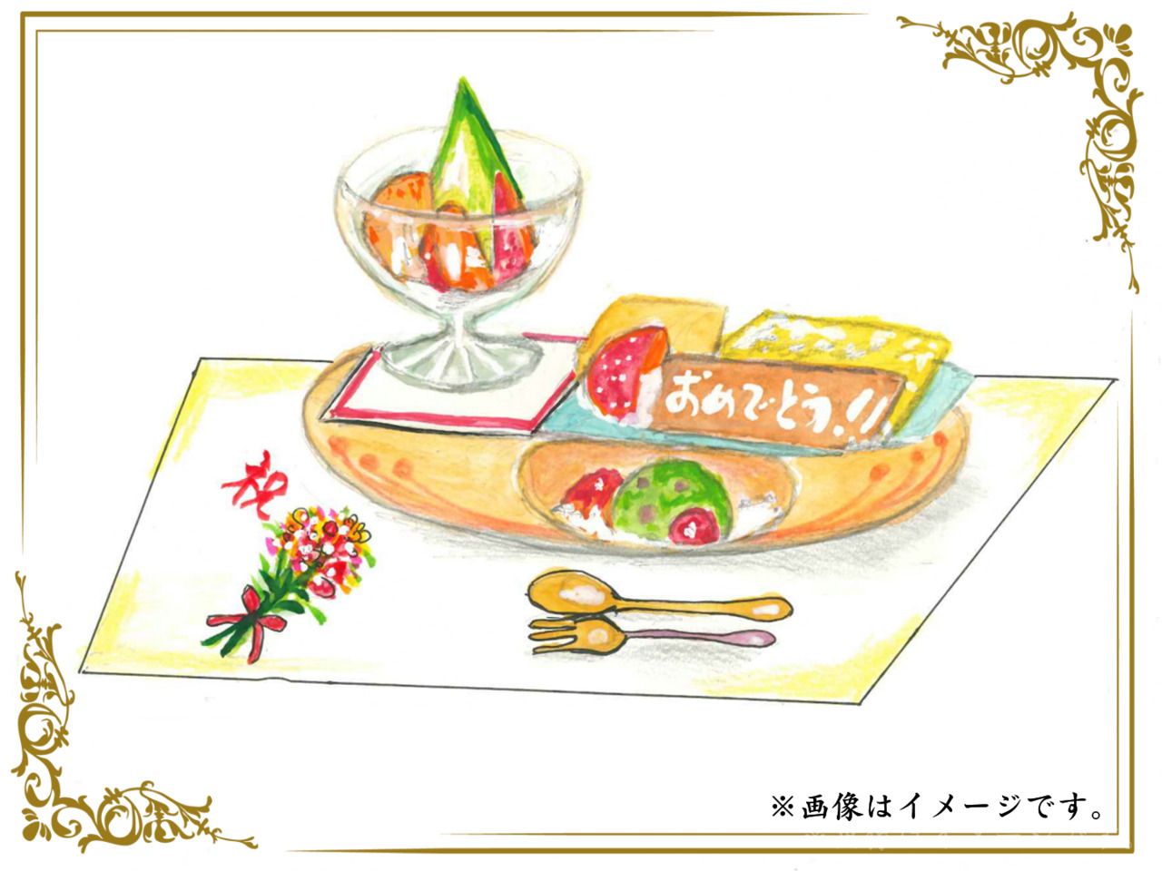 記念日デザート￥1,980　チョコプレート付