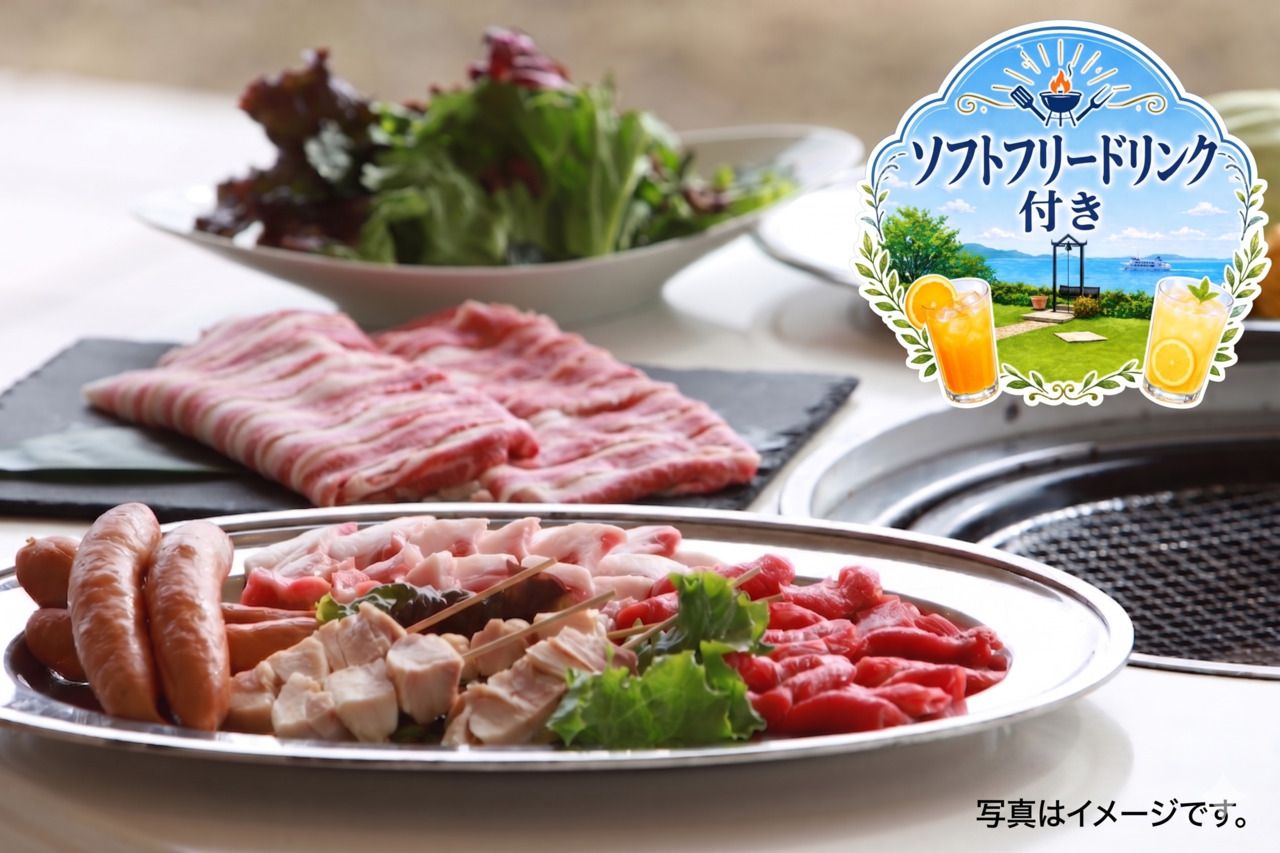 近江牛肉烤肉涮涮锅午餐（含无限畅饮软饮）