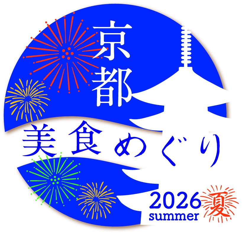 京都美食めぐり【ひまわり】1ドリンク付き