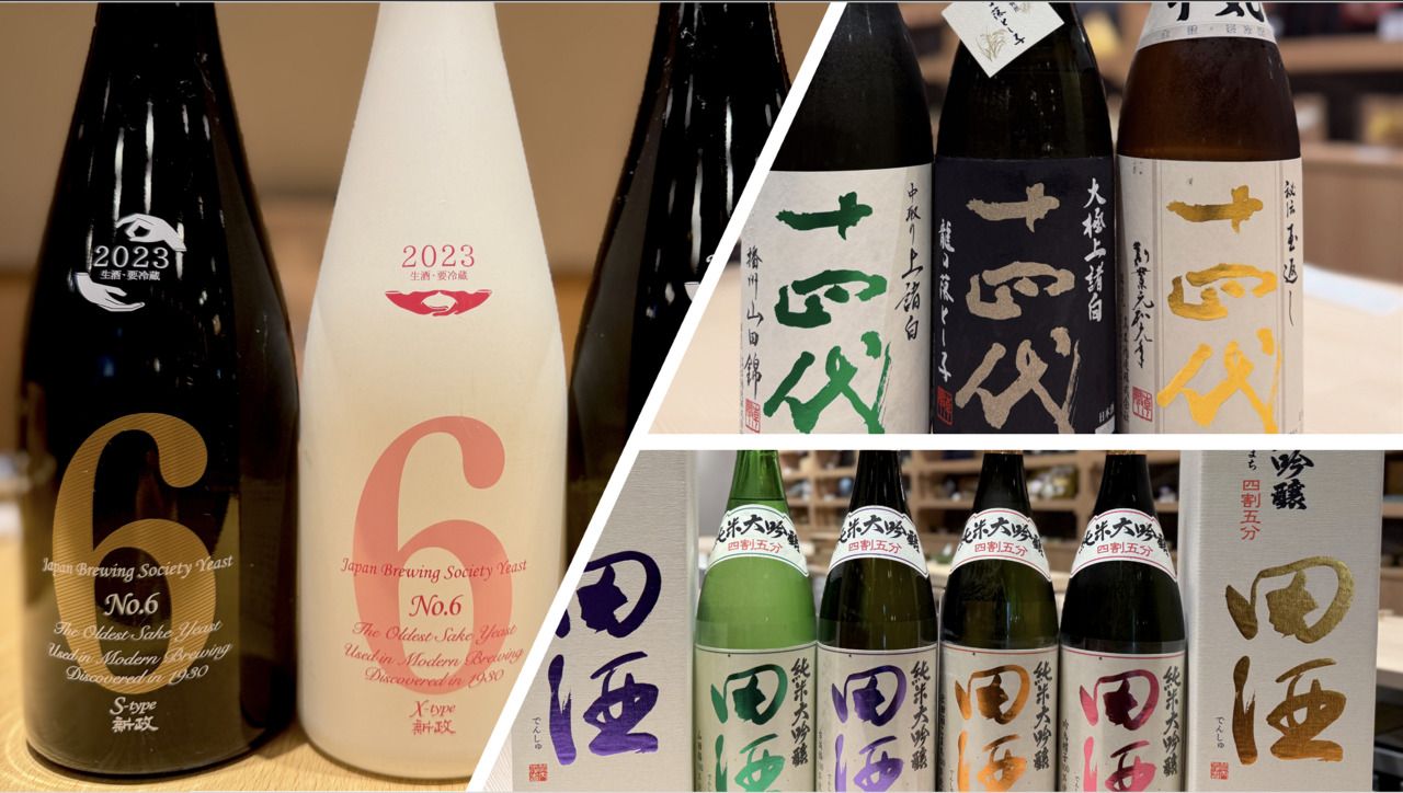Premium Sake Tasting Flight — 6 Sake