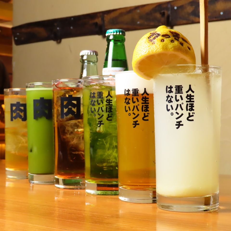 2-hour all-you-can-drink course! Includes draft beer (Kirin Ichiban Shibori)! Last orders at the 2-hour mark!