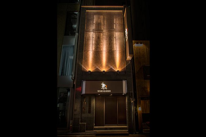 燒肉Ushigoro 銀座店