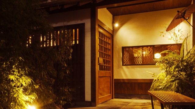 Motsunabe Kingyo Yakuin