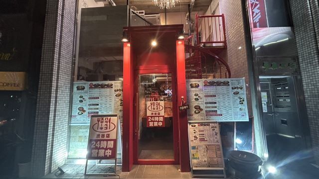 Harapeko Steak Shibuya