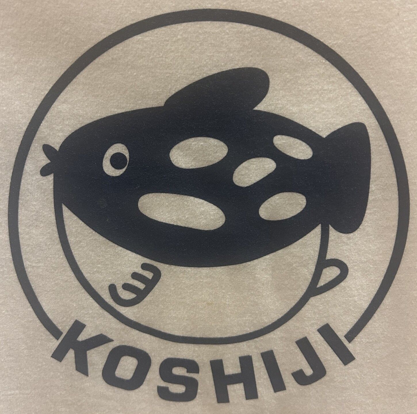 Ikefugu Cuisine Koshiji