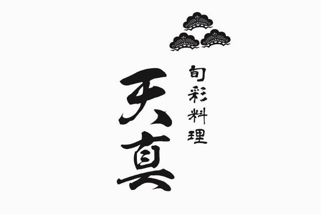 Shunsai Ryori Tenshin