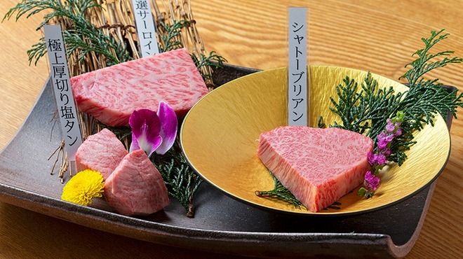 Wagyu Matsushita Kamidori