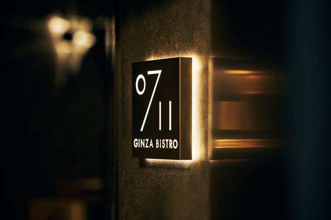 0711 GiNZA BiSTRO 