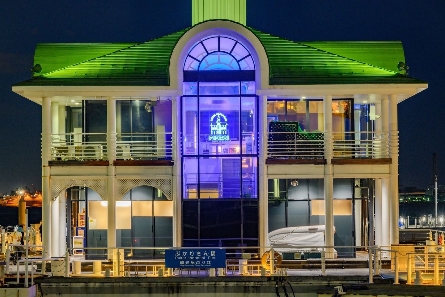 PIER21 MUSIC CAFE&BAR