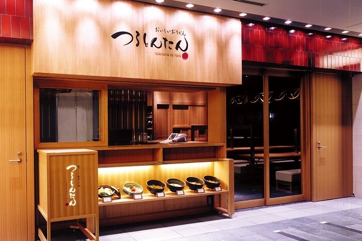 おいしいおうどん つるとんたん BIS TOKYO