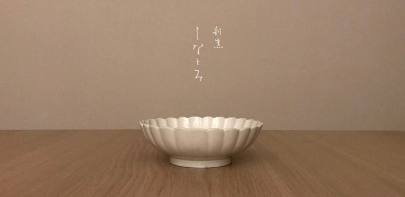 Kappo Shinatomi