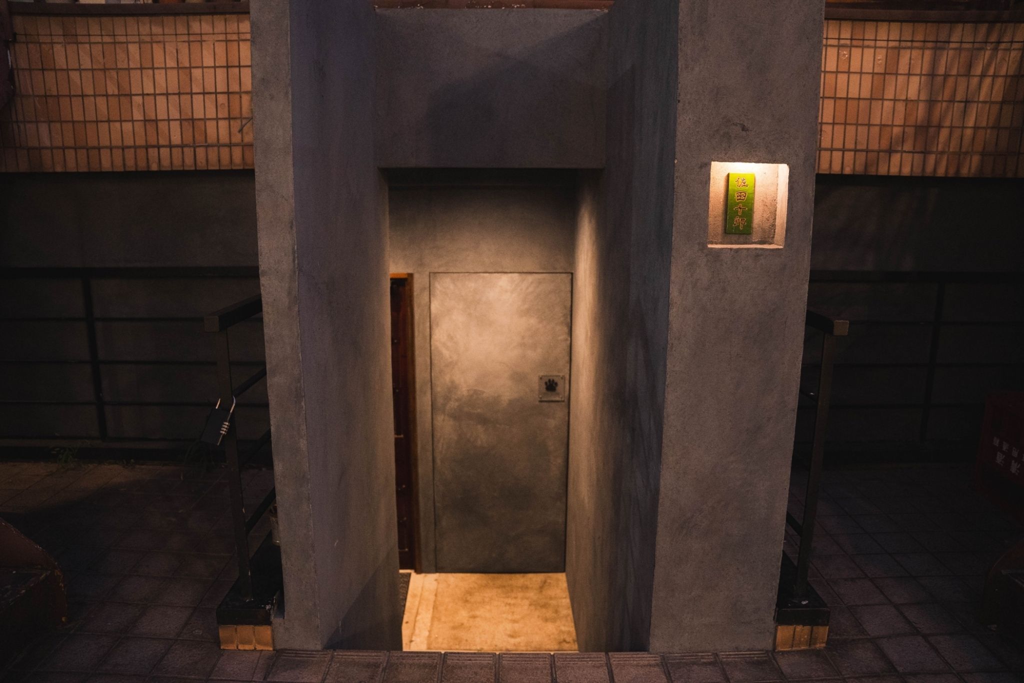 Yakitori Sada Juro Nakameguro