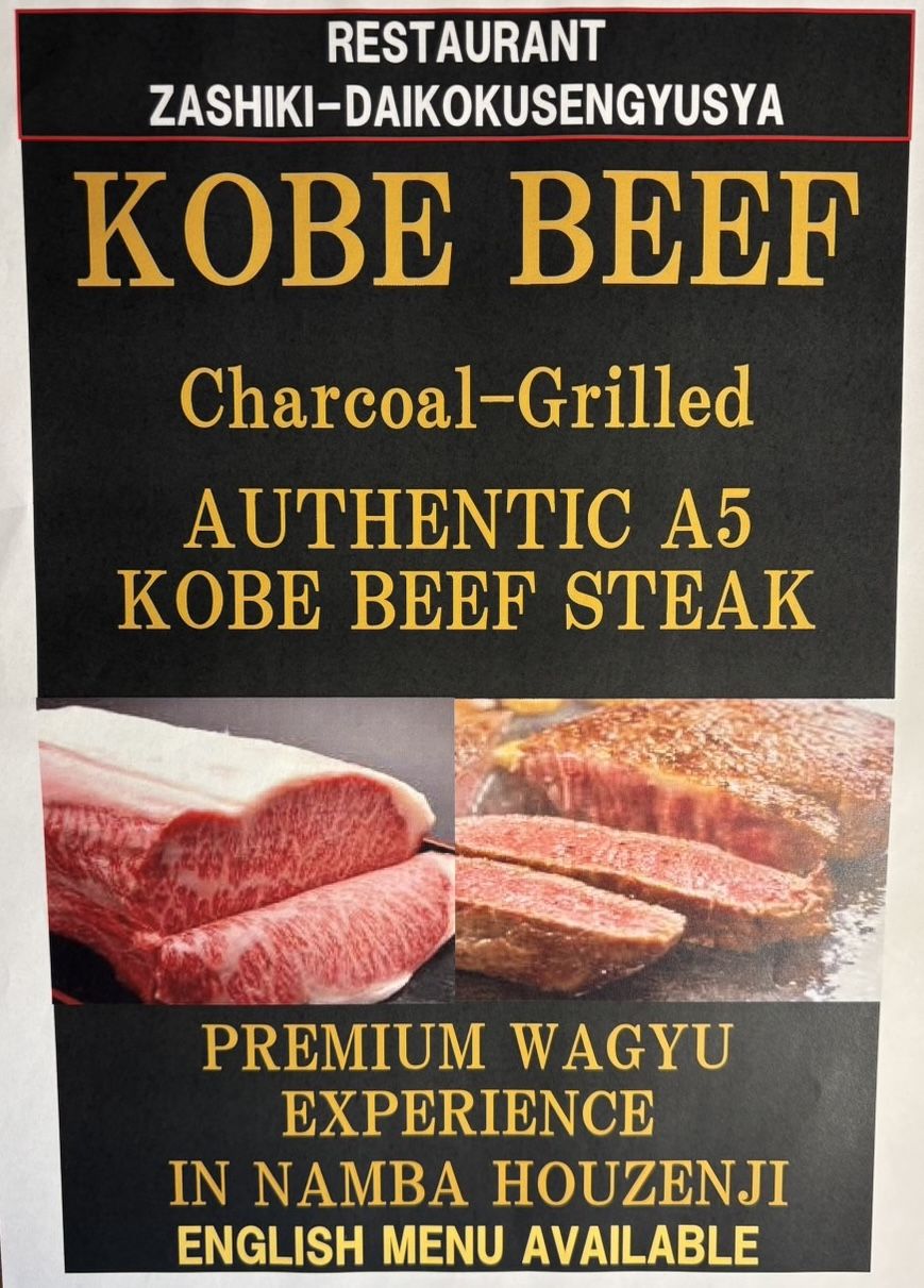 Zashiki Daikokusengyusya