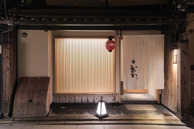 Gion Nikuryori Oka