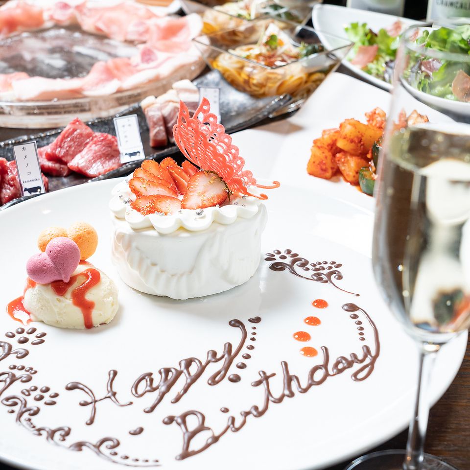 【ホールケーキ・乾杯1ドリンク付】誕生日・記念日コース 5000円