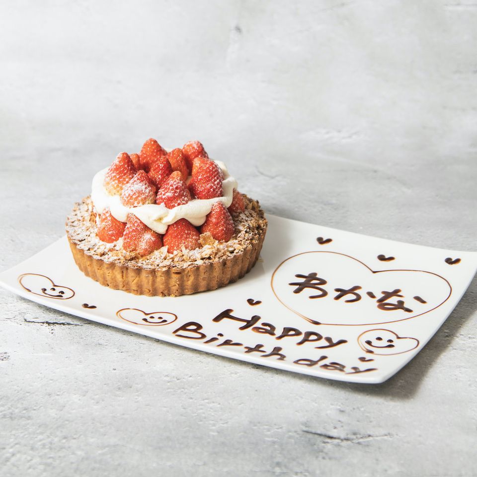 いちごタルトの記念日コース~Lunch~