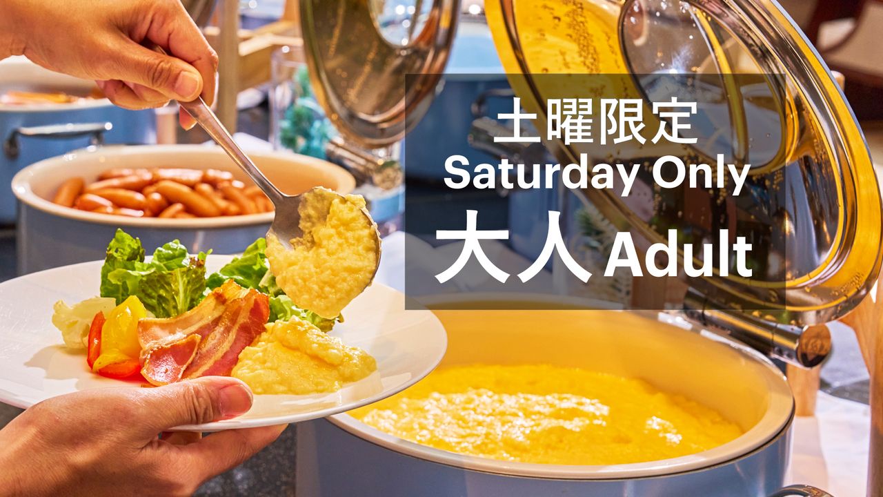 [Saturday Only] Breakfast at Lunchtime (Adults)
