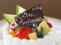 生ケーキ18㎝（6号）