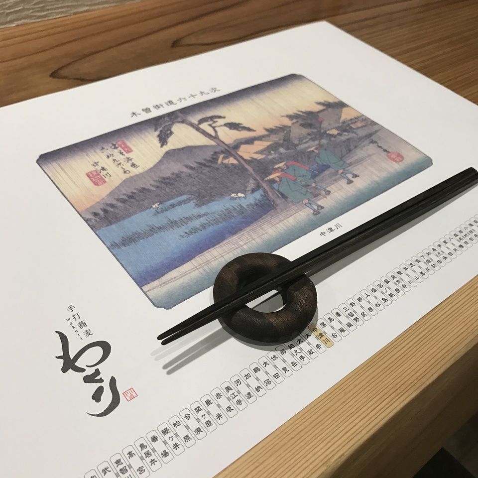 地のもの三昧コース