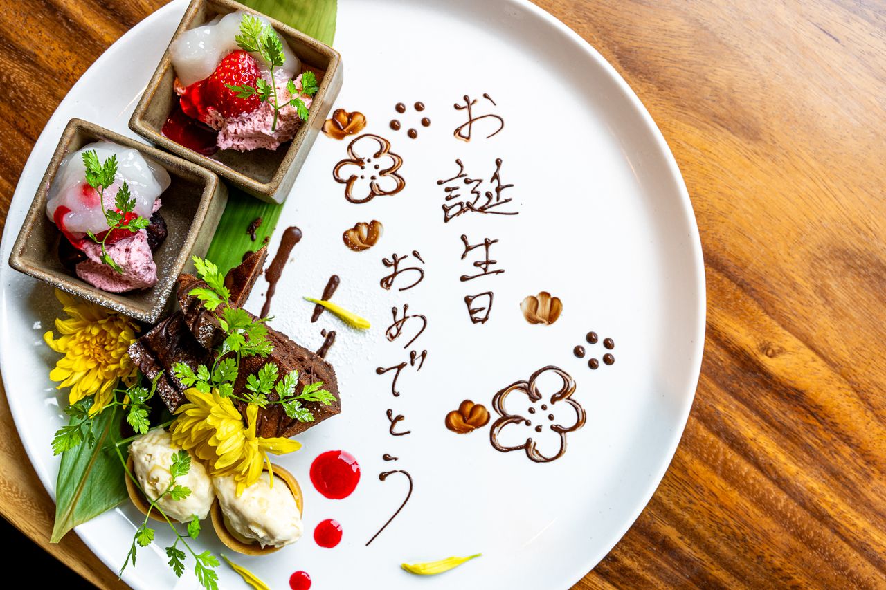 オフィシャルWeb限定最安値【一汁七菜 】ドリンクバー付き＋メッセージプレート