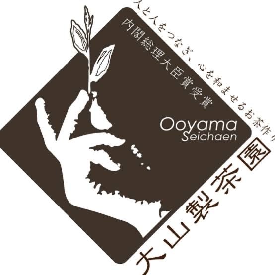 夜茶会　長崎県東彼杵　大山製茶園