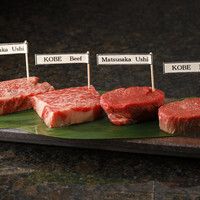 Matusaka y KOBE "Compare Matsusaka beef and Kobe beef"