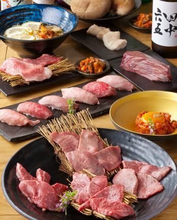 오마카세 상 코스