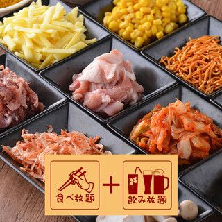 【ランチ食べ飲み放題】ソフトドリンク飲み放題付きお好み焼き&もんじゃ食べ放題90分2,500円