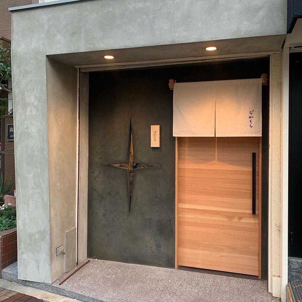 14 300 yens (cours du soir de mangé et nigiri)