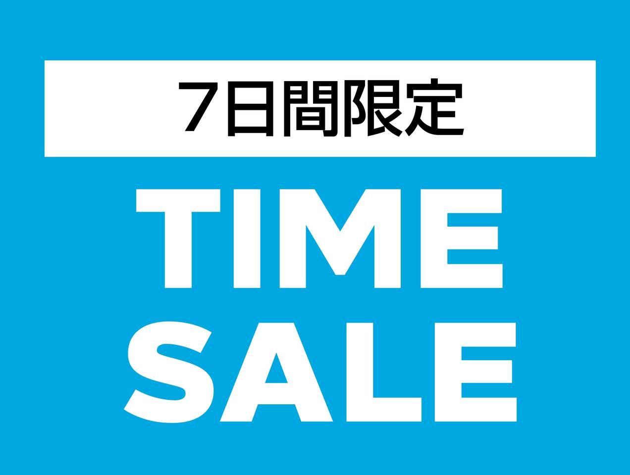 【タイムセール】エクスプレスランチ+1ドリンク付き（平日）