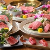 極みコース  KIWAMI