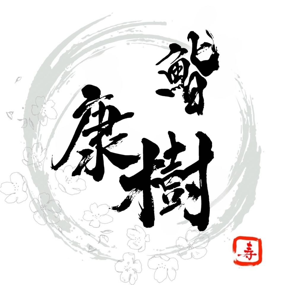 主廚推薦套餐【共15道料理（附正宗海鮮高湯拉麵吃到飽）】