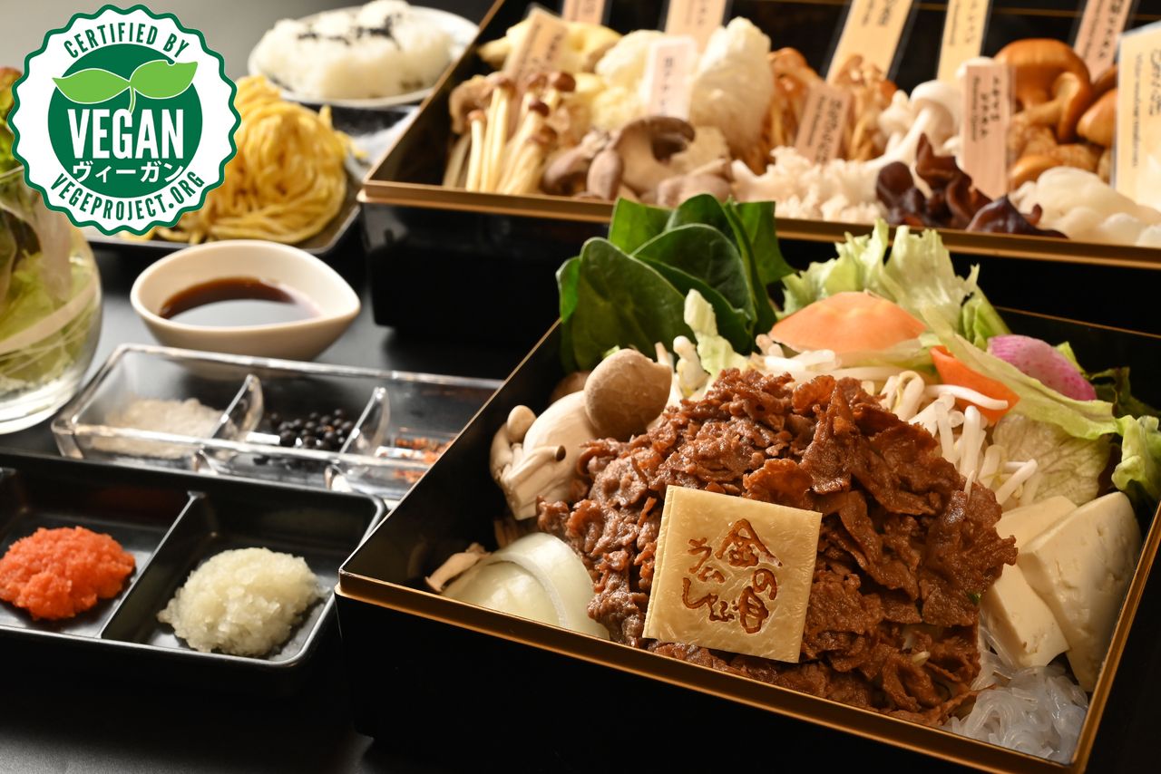 [Healthy Hot Pot Set (1 serving)] Enjoy soy meat and rare mushrooms in our "Soy Meat and Mushroom Hot Pot Course" | Vegan certified! Popular with vegans and health-conscious people