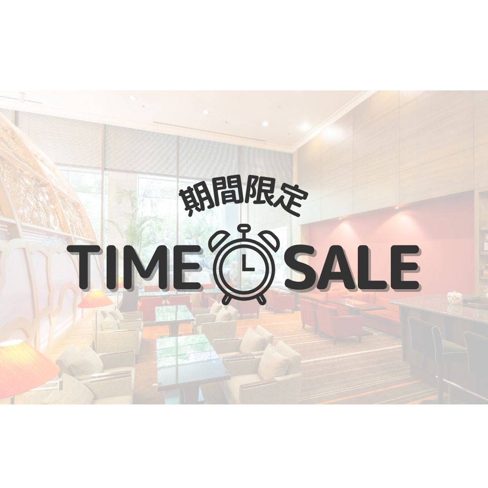 [Limited-Time Offer! Sep 1–Sep 7 only] Blissful Shine Muscat Afternoon Tea — Joyau de Muscat