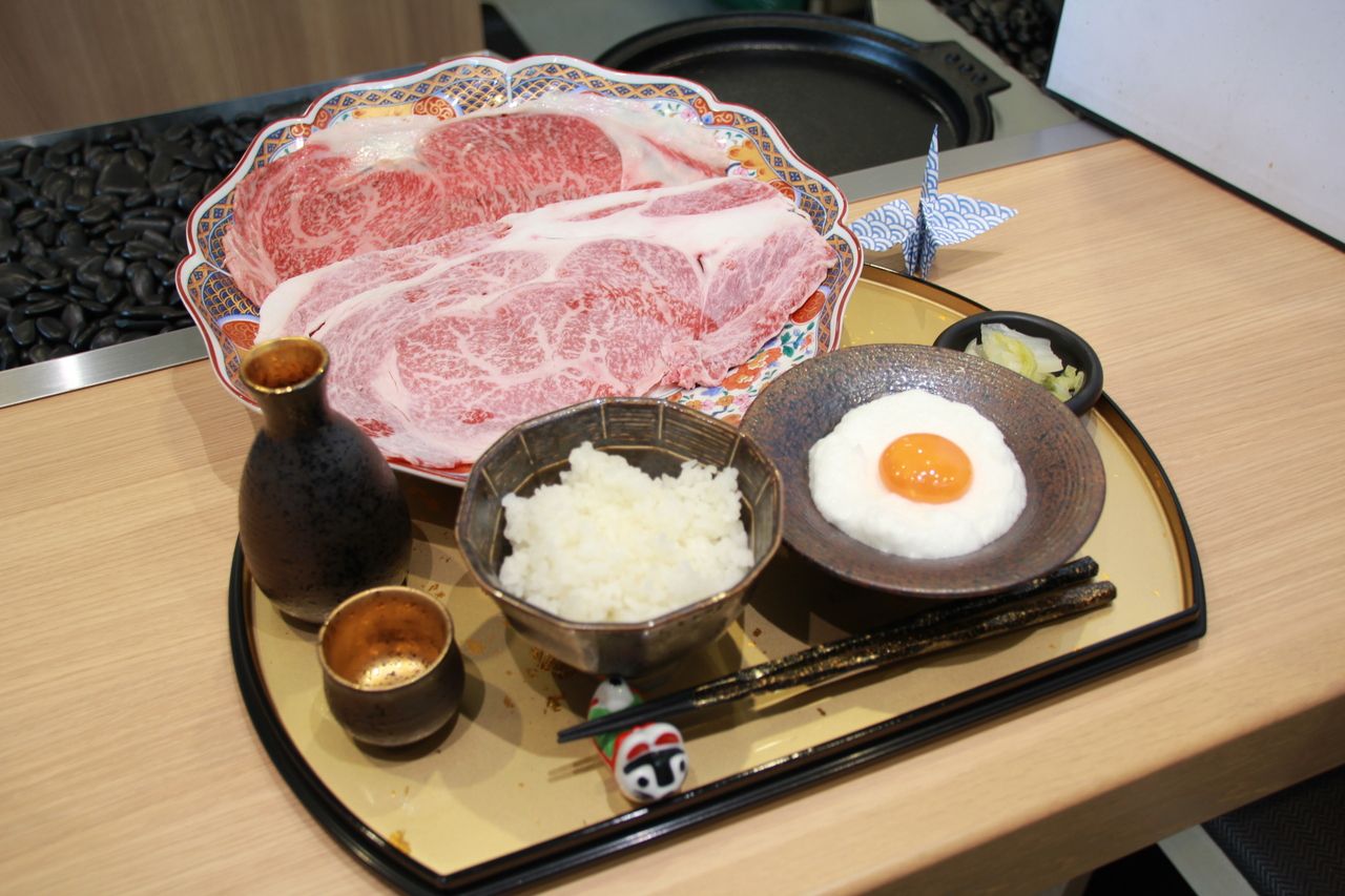 浅草孝太郎套餐