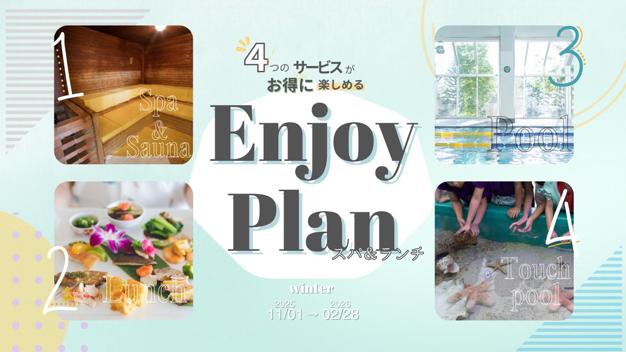 水疗及午餐套餐/成人