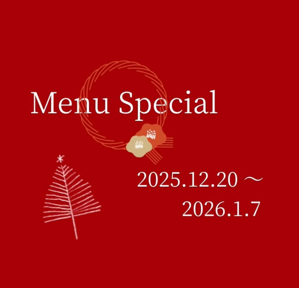 [Lunch] 14000 yen course