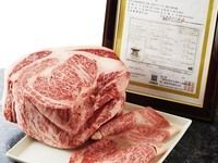 Traditional Matsusaka Beef Shabu-Shabu Course (20 dishes)