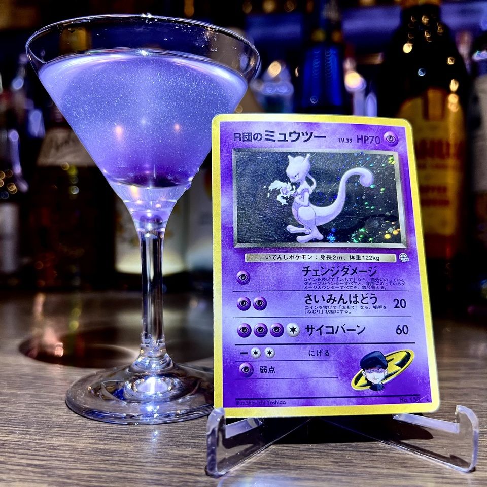 Custom cocktail reservations