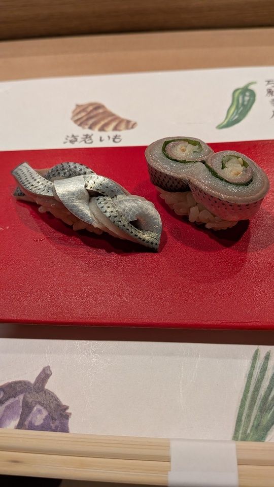 本日の握り寿司コース