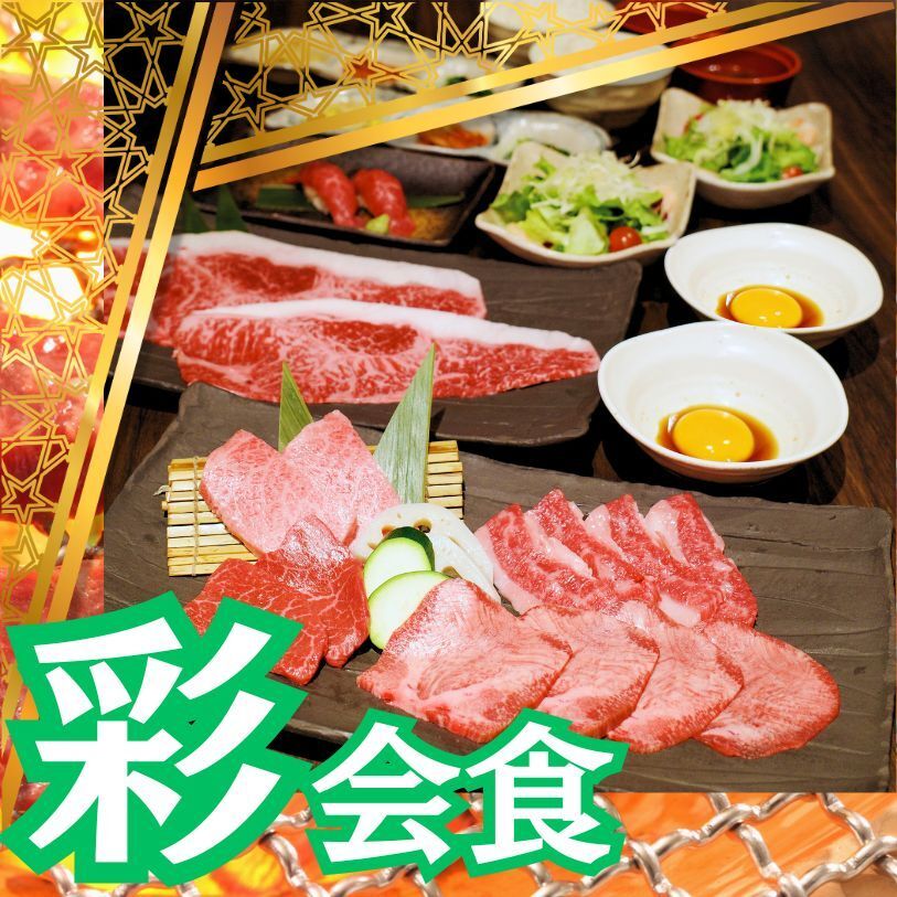 【-Irodori-Dinner】