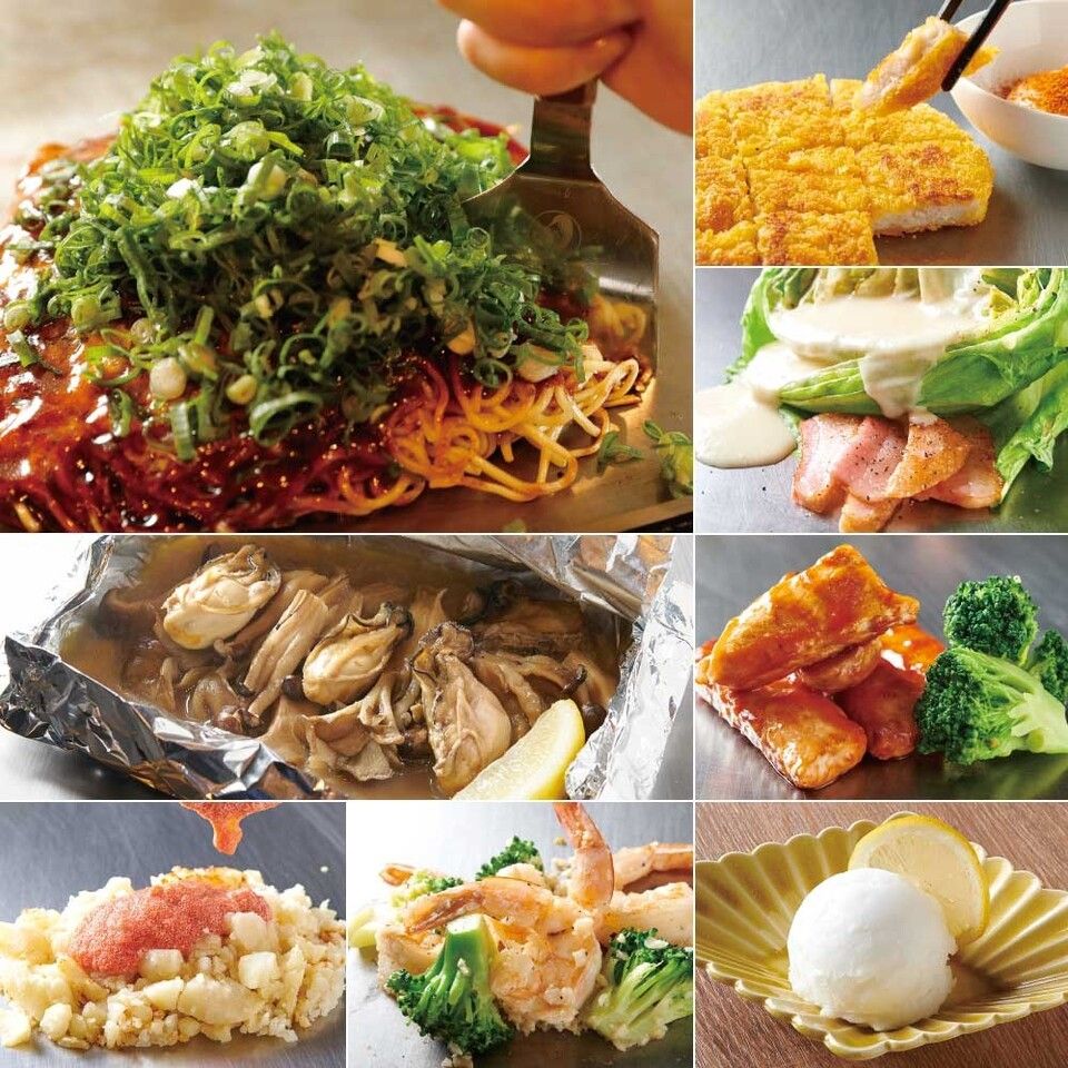 【飲み放題・広島和牛付き】おまかせコース