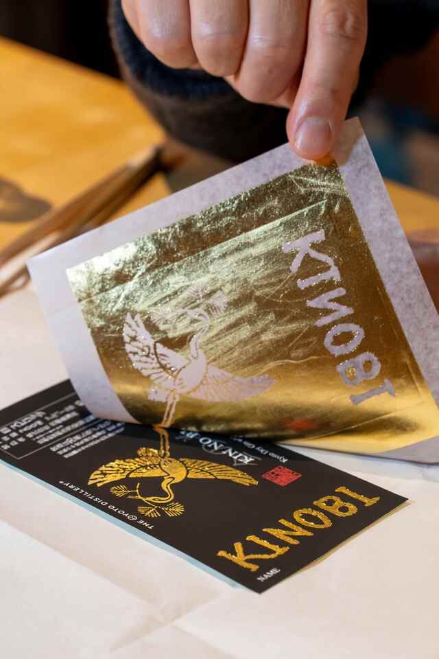 京都工艺研讨会（日语/英语）