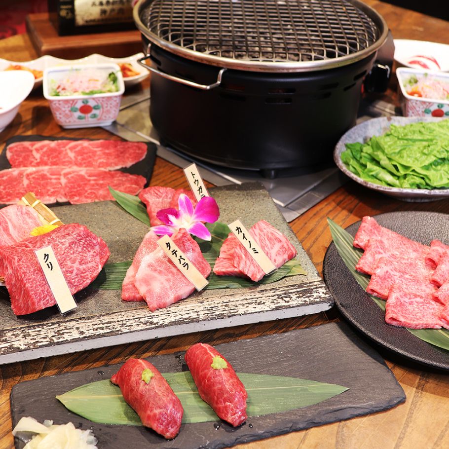 [Reservation-only] Yazawa Kobe Beef Deluxe Course – 10 dishes in total. This satisfying course features Kobe beef chutoro, marbled yaki-shabu, and carefully selected grilled Kobe beef and steaks.