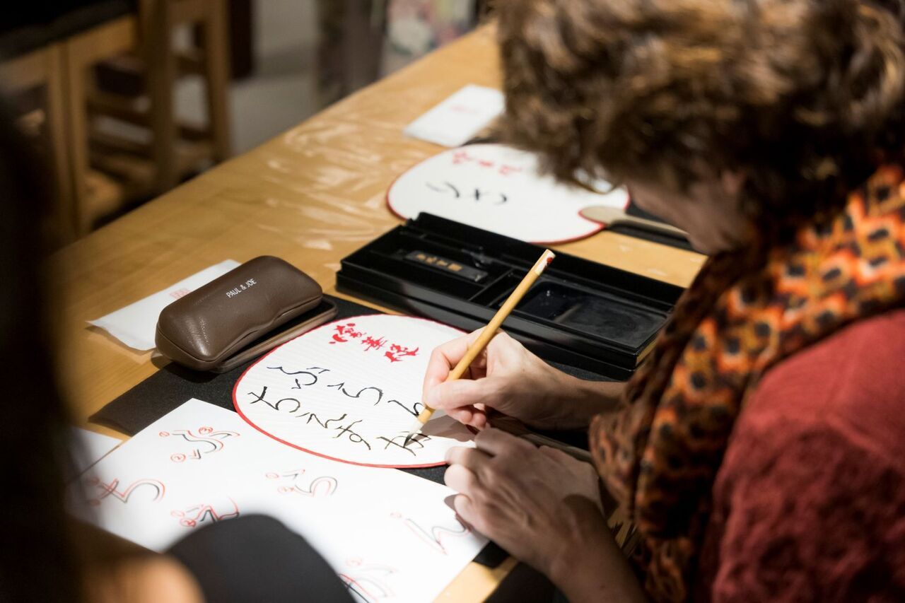 Calligraphy and Paper Fans