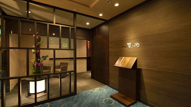 Chinese Restaurant ‘Star Hill’