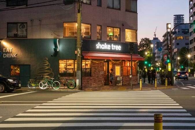 Shake Tree Burger & Bar