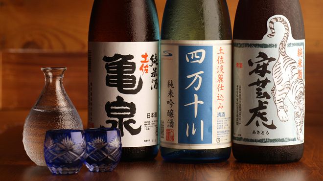 Warayakiya Kitashinchi