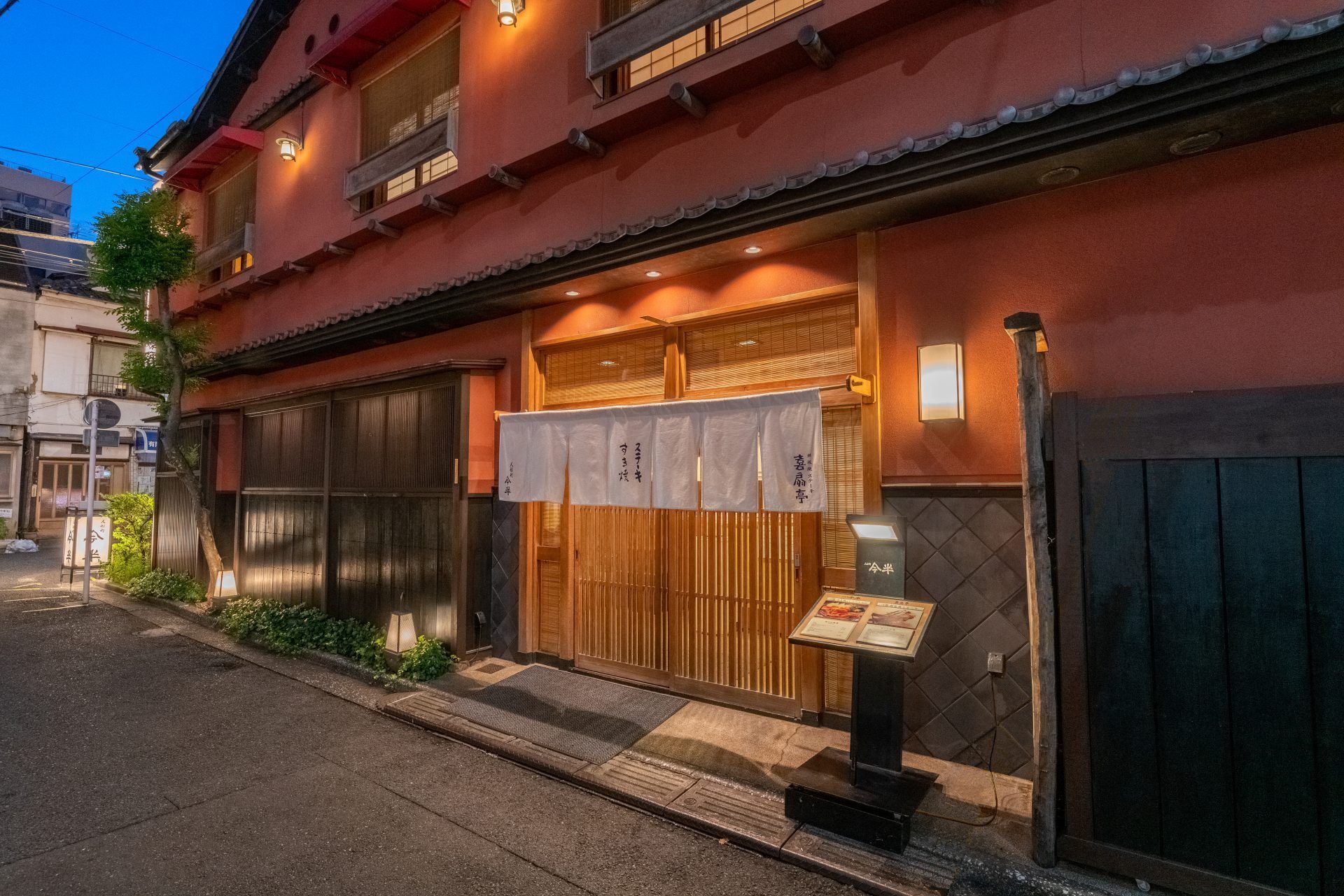 Ningyocho Imahan (Ningyocho Honten)